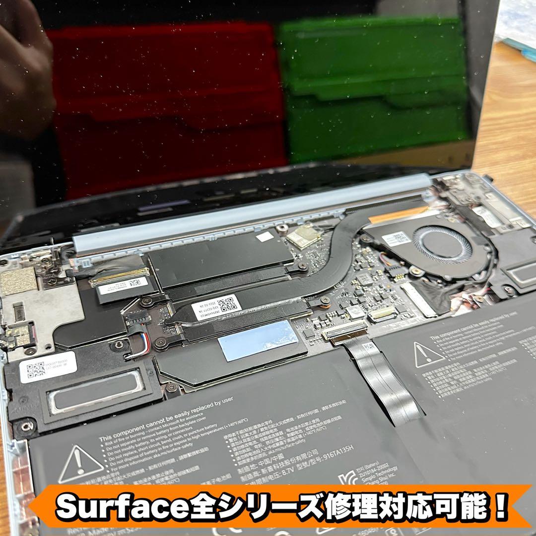 【ブラックモデル】Surface Pro7 BLACK Corei5/8/256