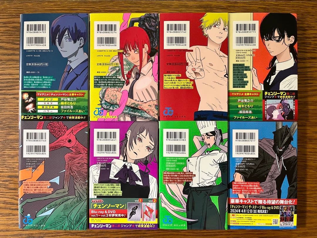 チェンソーマン 全巻セット1〜22巻、ルックバック 藤本タツキ - メルカリ