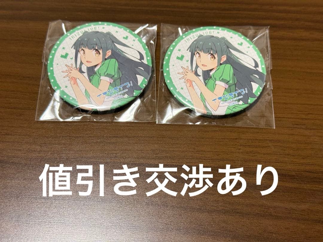 イキヅライブ1stライブグッズ 山田真緑 - メルカリ