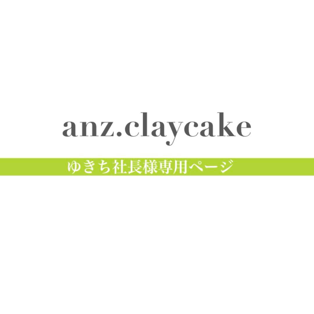 ゆきち社長ページ ゆきち社長/岐阜メンズエステ/キッズエステオーナー (@yu_ki_chi_77