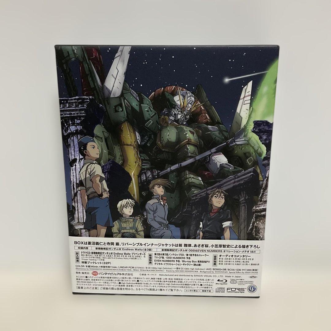 新機動戦記ガンダムW Endless Waltz Blu-ray BOX〈特装… - メルカリ