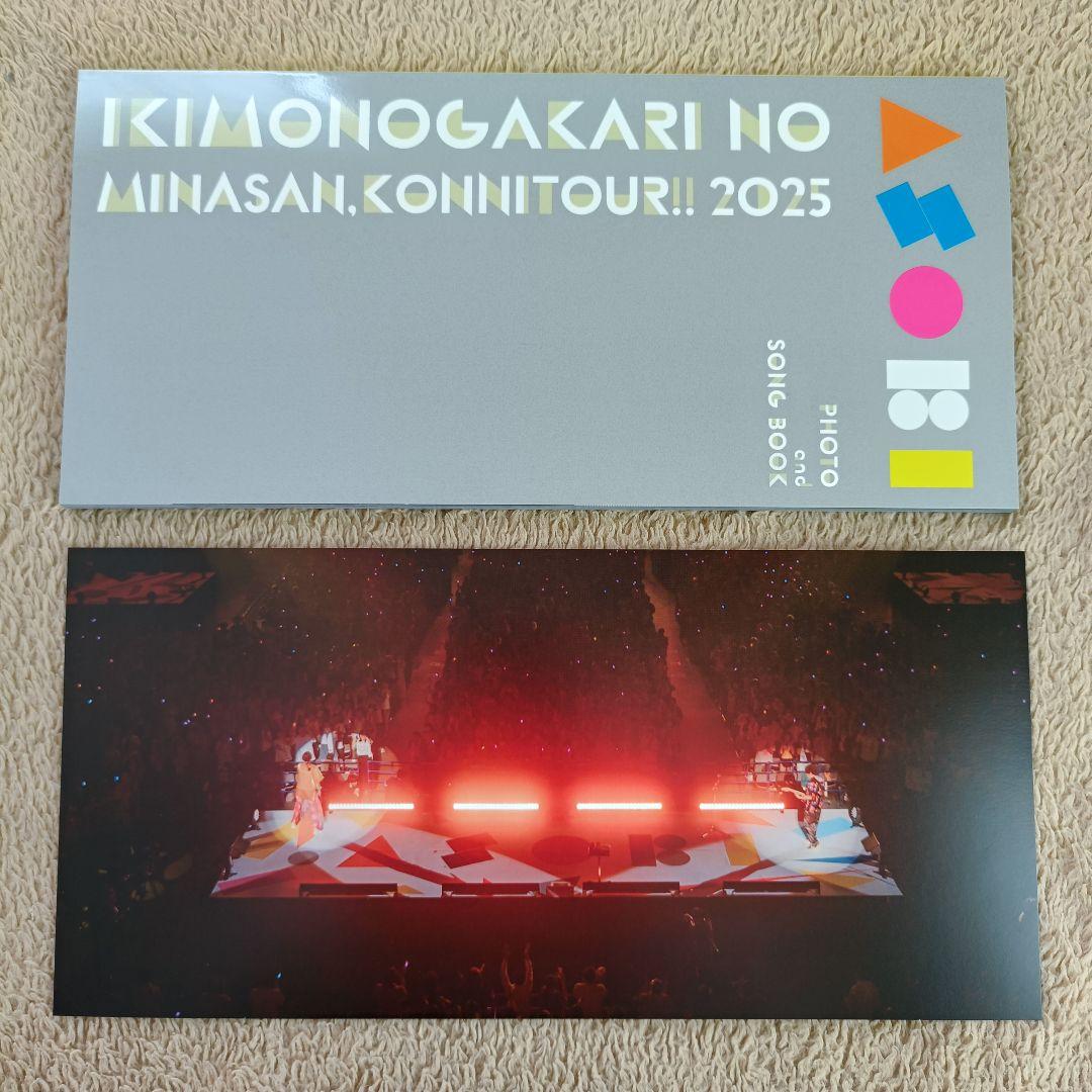 いきものがかりの みなさん、こんにつあー2025 ASOBI完全生産限定盤