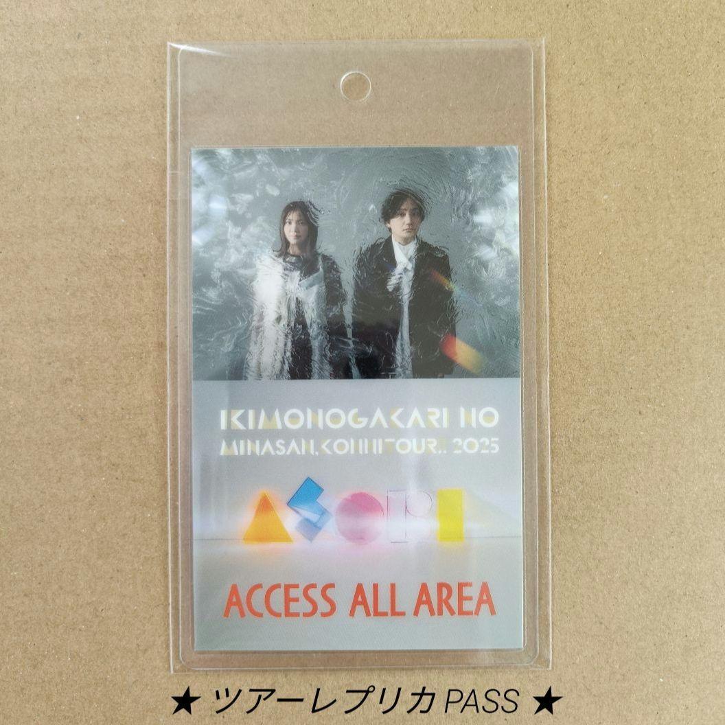 いきものがかりの みなさん、こんにつあー2025 ASOBI完全生産限定盤