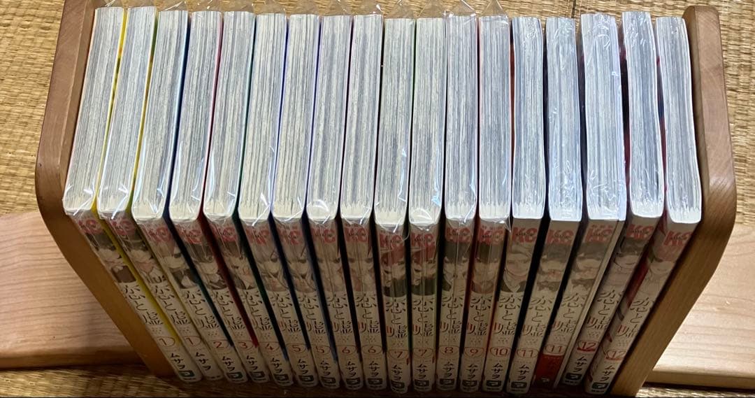 恋と嘘 1～12巻+限定版付き 全巻18冊初版セット シュリンク未開封あり