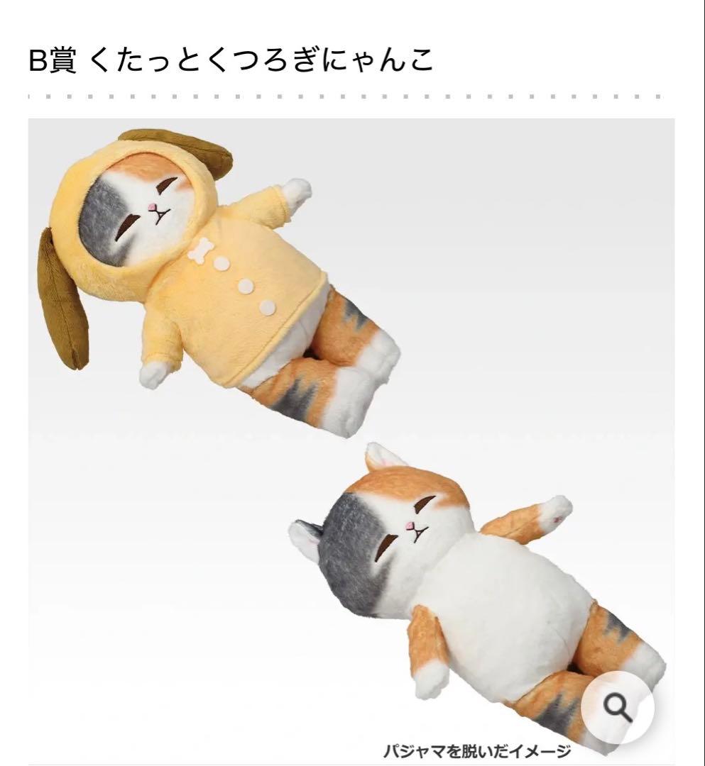 桃鉄1番くじ　A賞　貯金箱 貯金箱】 桃鉄 一番くじ A賞 桃鉄フィギア - メルカリ