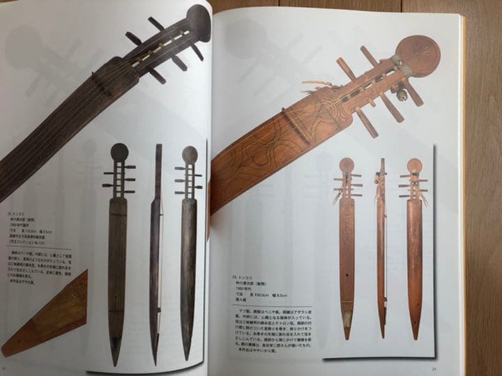 トンコリ 西平ウメ DVD＋CD付き アイヌ民族博物館 絶版 希少