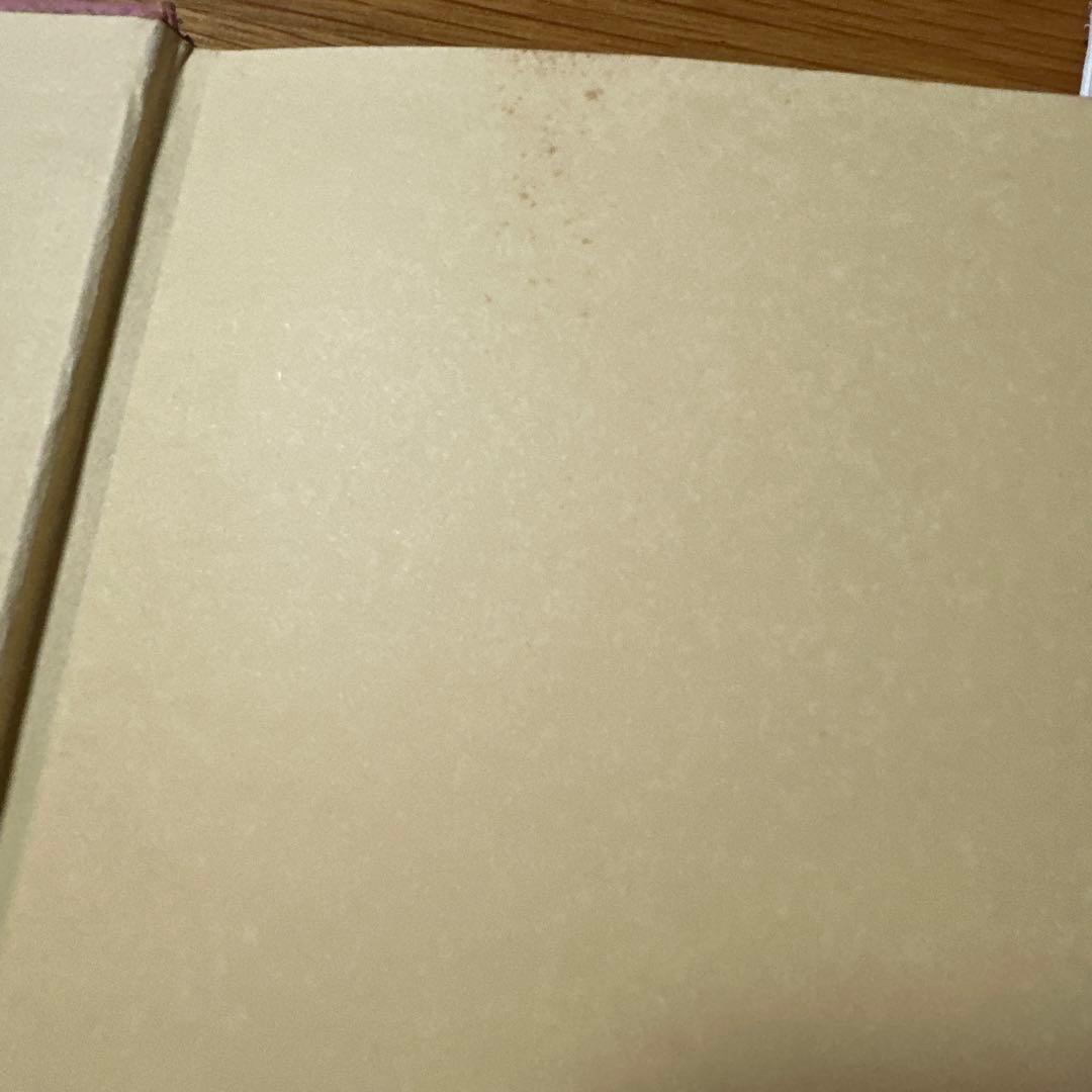 庭木と緑化樹 高木亨著