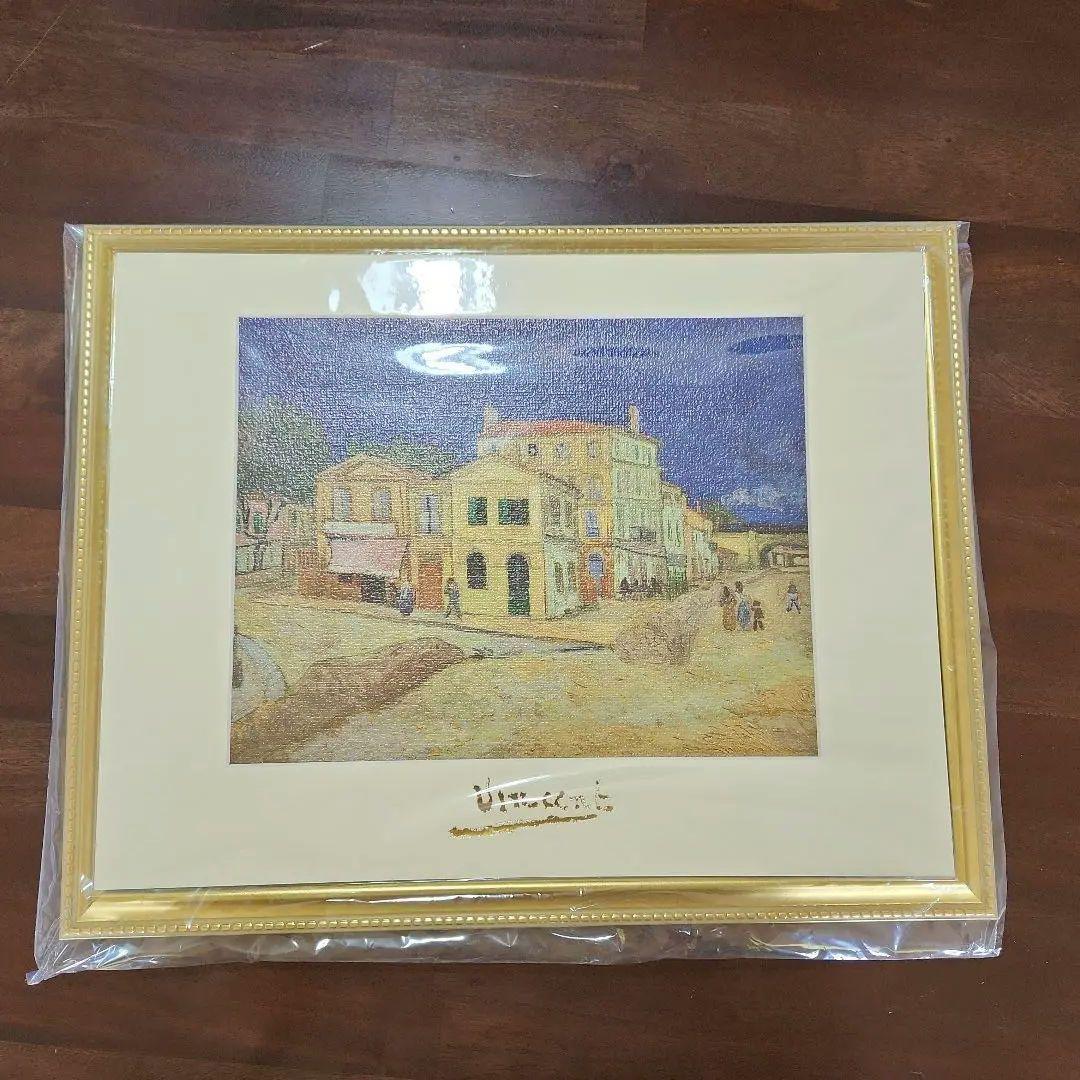 フィンセント•ファン•ゴッホ　黄色い家 作品解説】フィンセント・ファン・ゴッホ「黄色い家」 - Artpedia