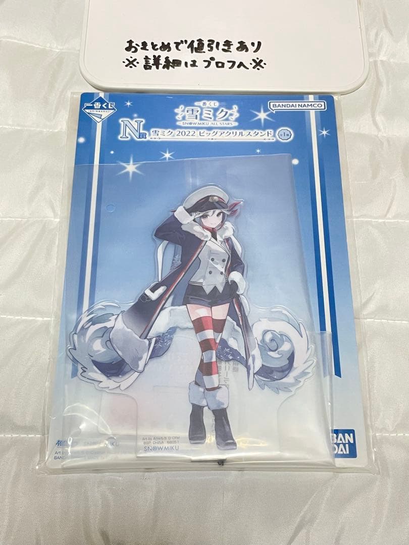 一番くじ 雪ミク ビッグアクリルスタンド アクスタ 2022 N賞 - メルカリ