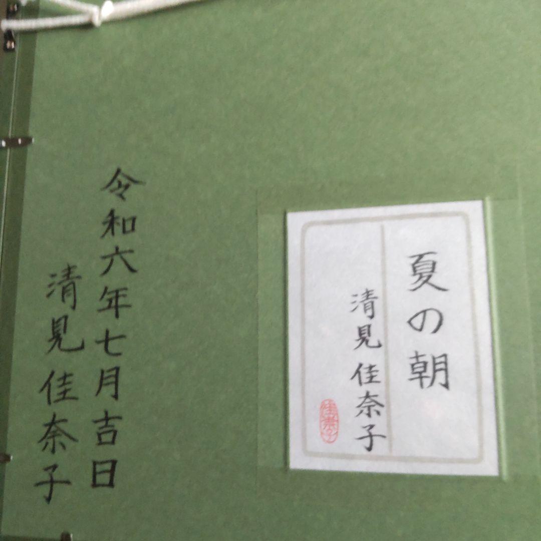 1月セール 日本画 蓮の絵画 - メルカリ