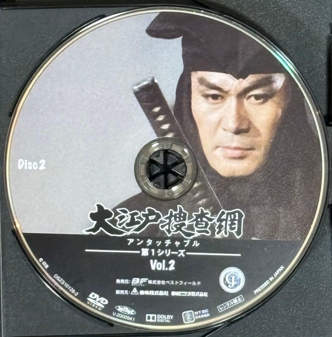 大江戸捜査網 第1シリーズ コレクターズDVD HD リマスター版 VOL.2