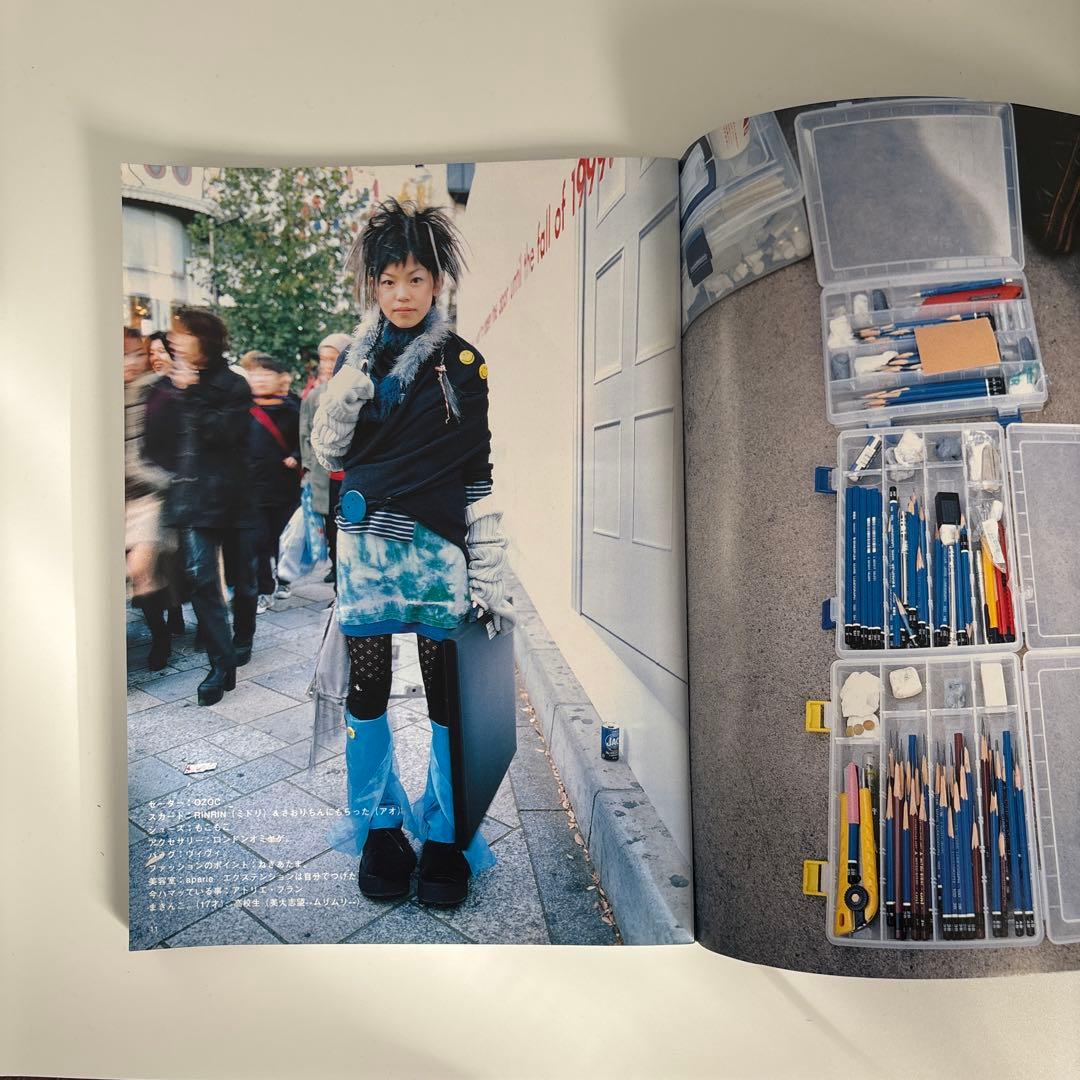 FRUiTS フルーツ1999年4月号 no.21 原宿ストリートスナップ雑誌 - メルカリ