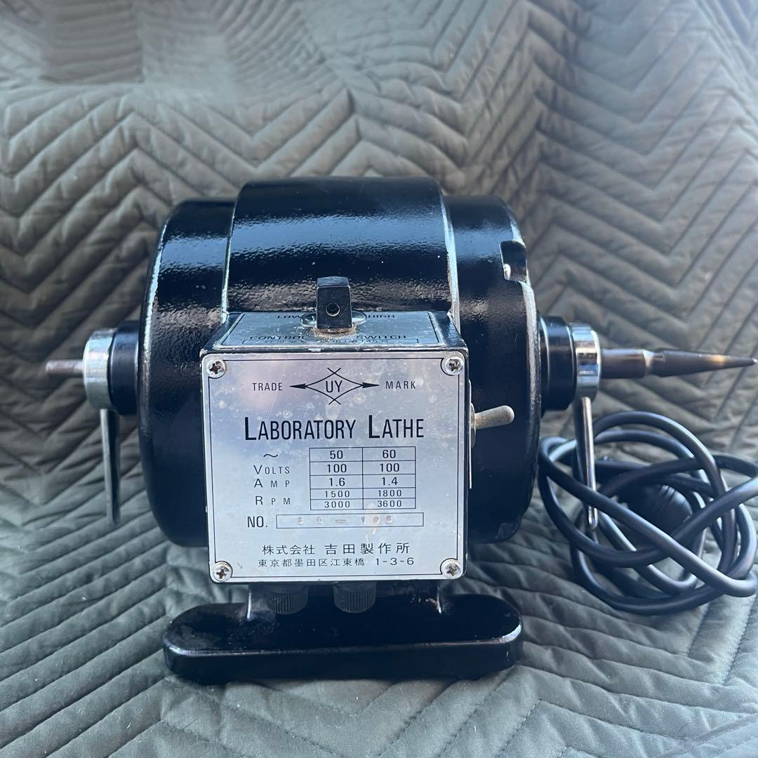 レーズ　ヨシダ　ラボラトリーレーズ　歯科　歯科技工 Yahoo!オークション -「laboratory lathe」の落札相場・落札価格