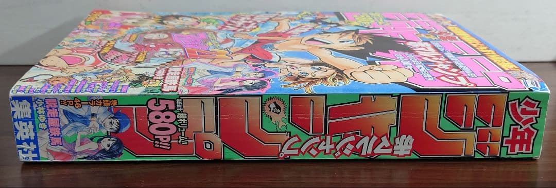 ワンピース 複製原画 2003年 赤マルジャンプ誌上にて限定販売した高級