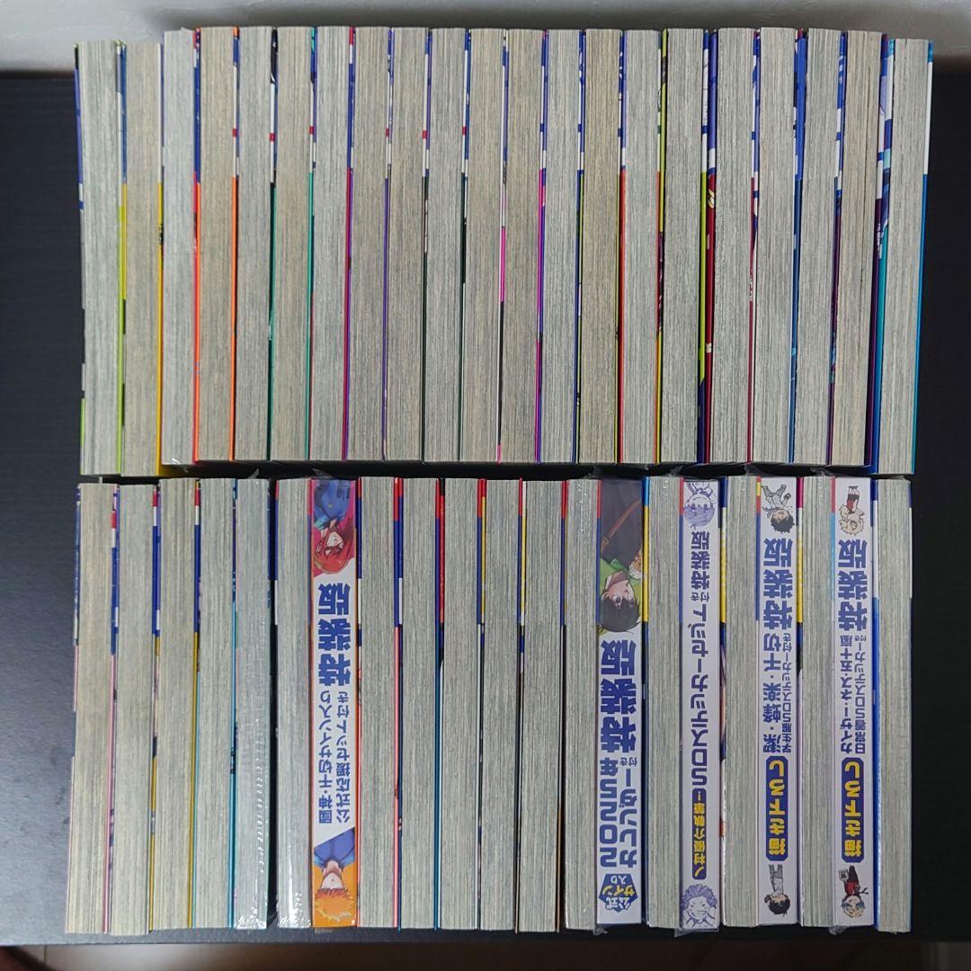 全巻セット ブルーロック37巻セットエピソード凪1.2巻特装版新品未開封