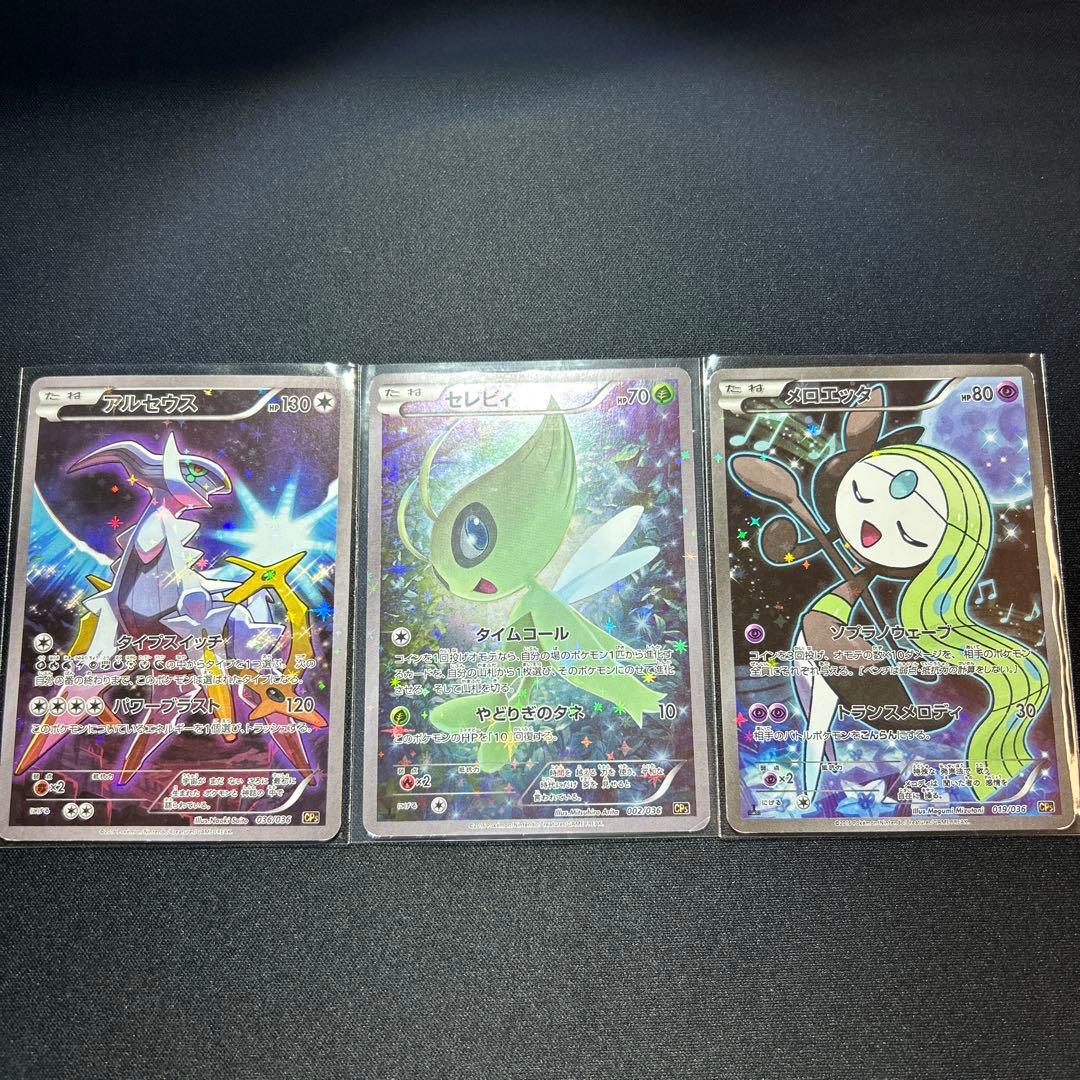 遊戯王 ブルーアイズ ブラックマジシャン ステンレス