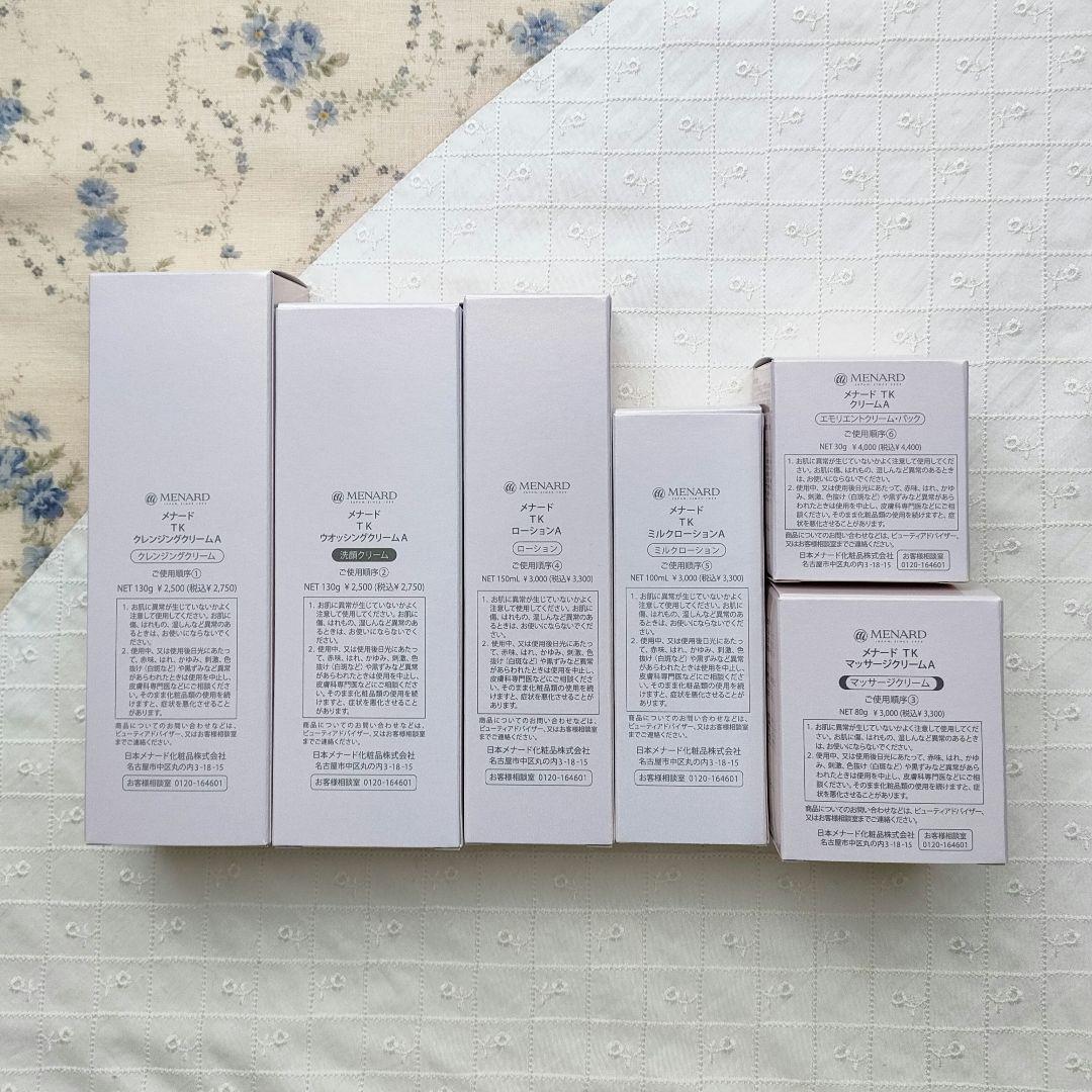新 NEW】メナードTK 6点セット フルセット☆新品未使用 - メルカリ