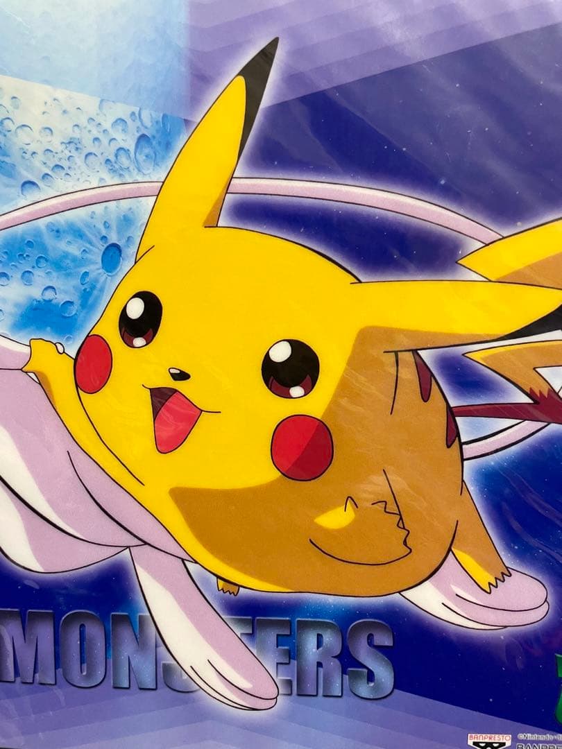 超希少】ポケットモンスター下敷き ミュウとピカチュウ バンプレスト