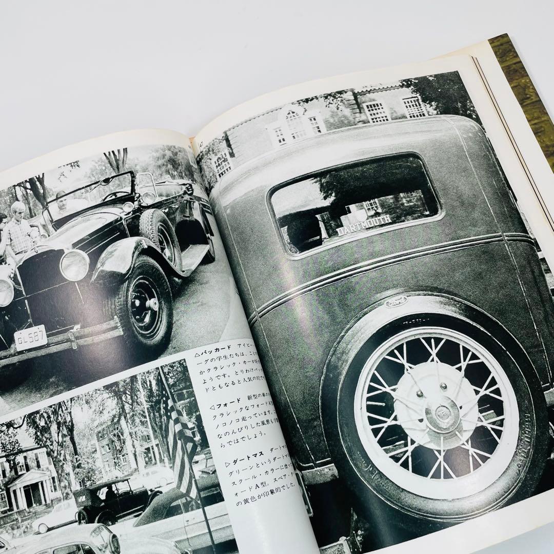 TAKE IVY 復刻版（S55.5.1発行）T.HAYASHIDA 写真集