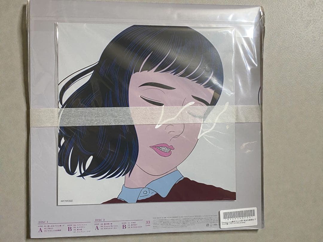新品】マカロニえんぴつ 大人の涙 完全生産限定盤 アナログレコード LP