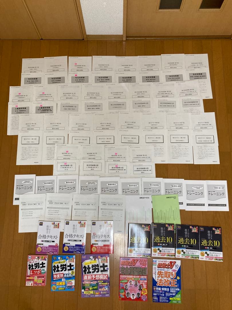 TAC 2025年　社労士答練本科生　全教材　プラス 2025年度版 みんなが欲しかった! 社労士の教科書 | 資格本のTAC出版