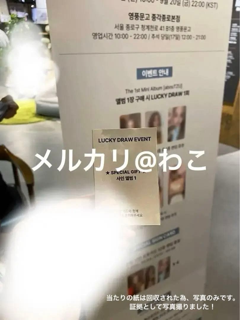 twice ツウィ abouTZU run ラキドロ 直筆サイン アルバム A - メルカリ