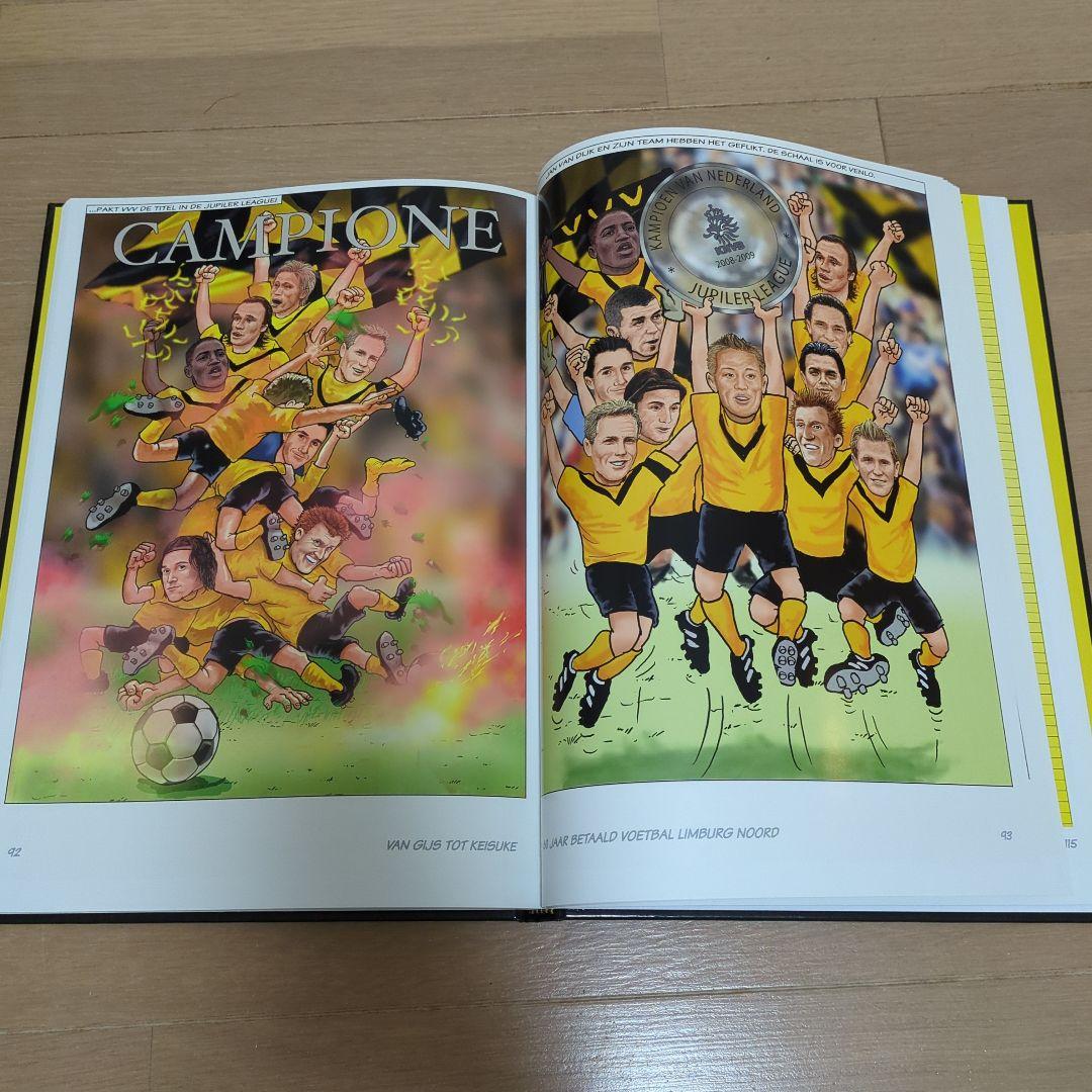 VAN GIJS TOT KEISUKE VVV-VENLO