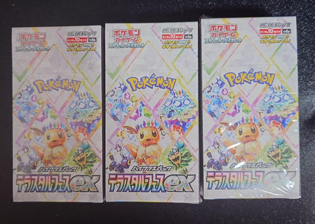 遊戯王 WCQ2012予選 スリーブ 78枚入