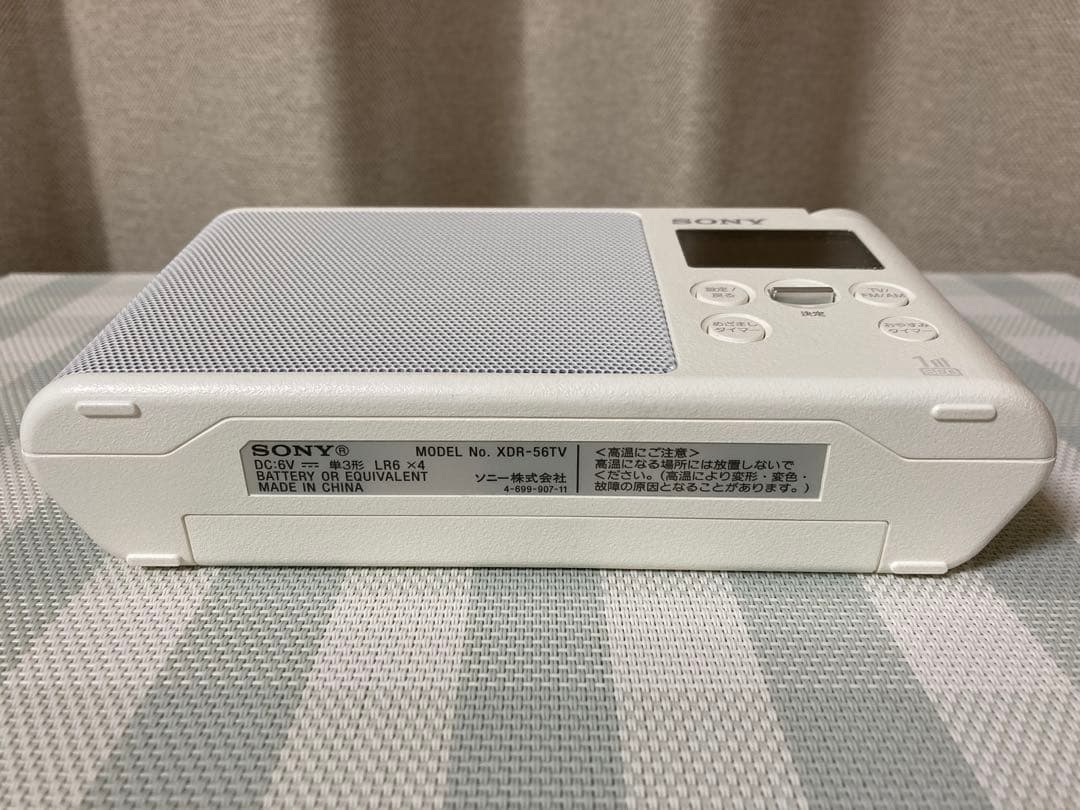 美品 ソニー SONY ラジオ XDR-56TV ホワイト - メルカリ