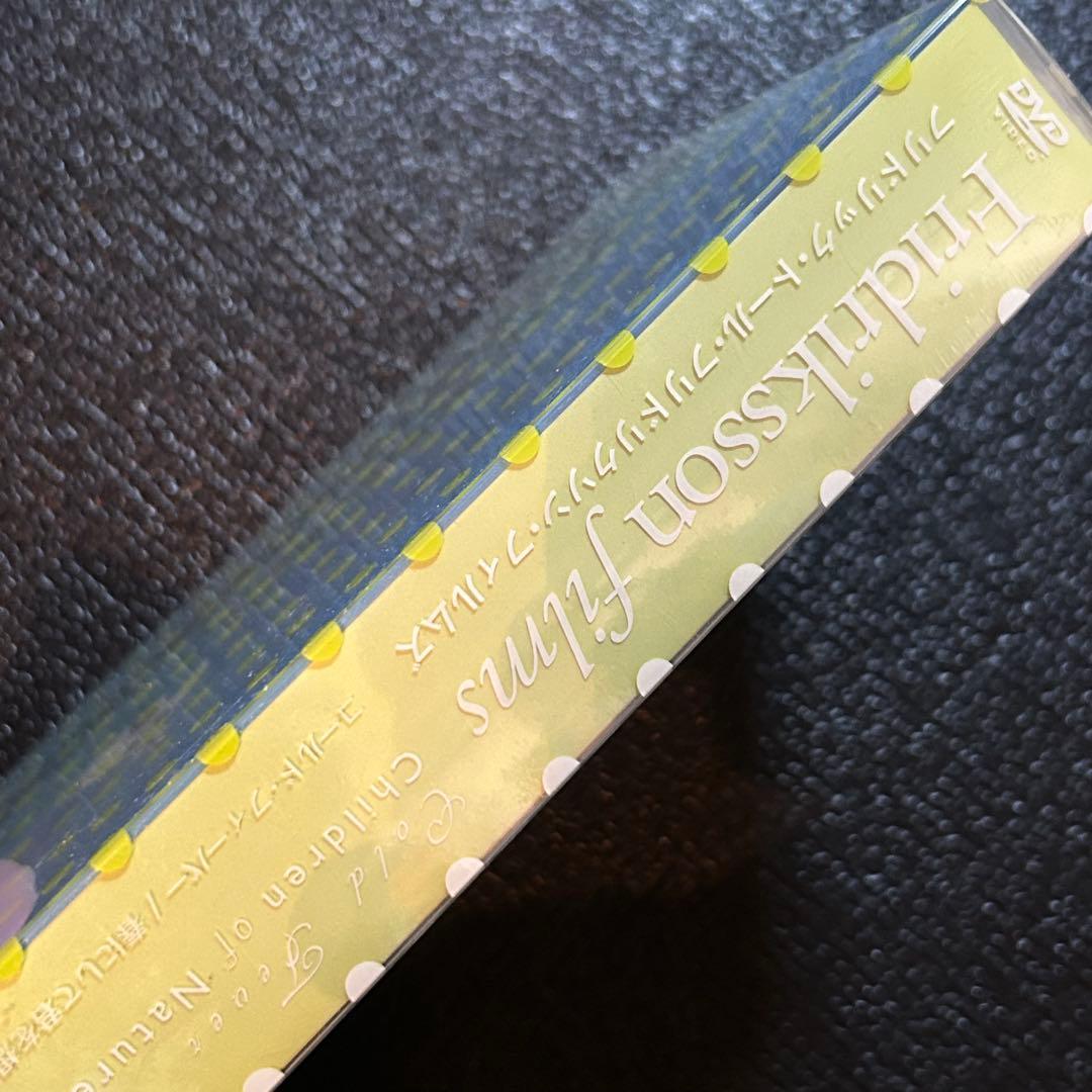 『新品』Fridriksson Films DVD-BOX〈2枚組〉