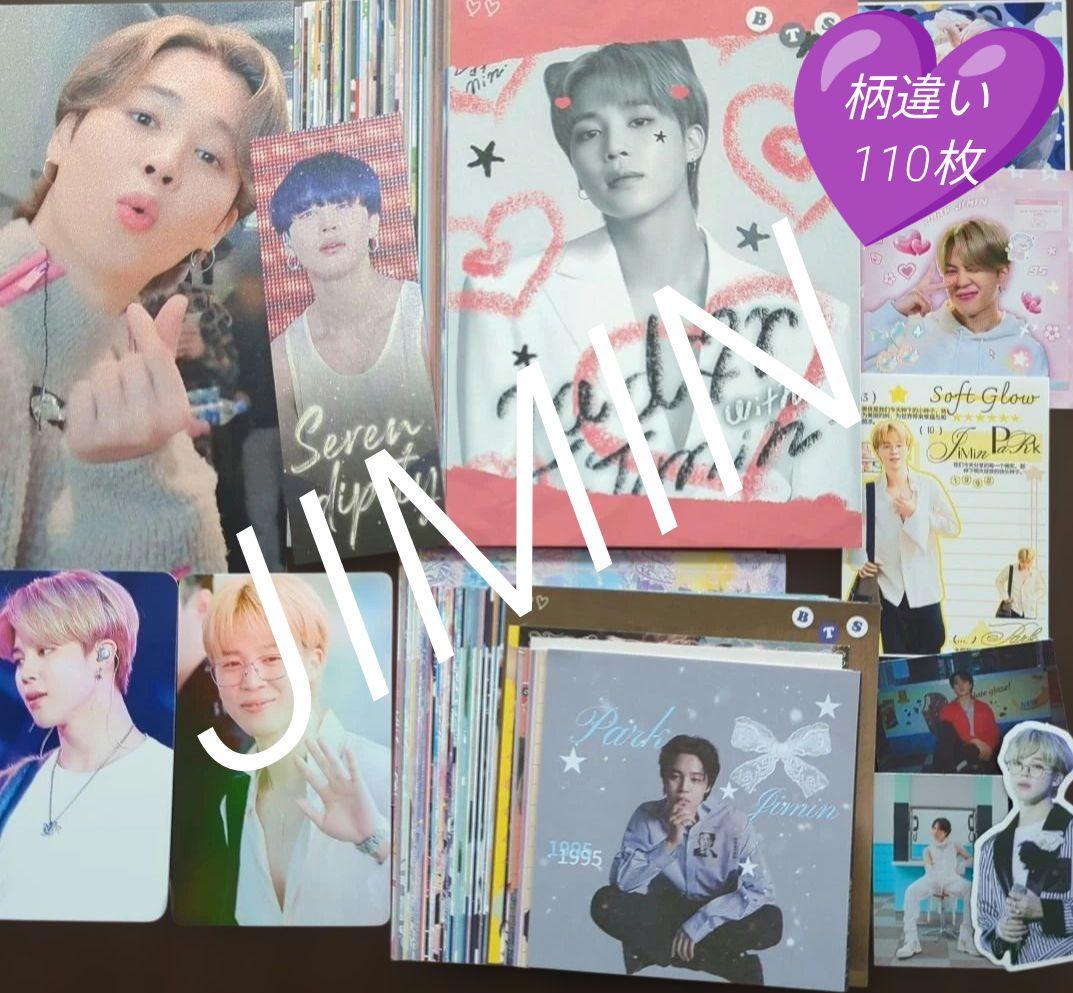 BTS ジミン JIMIN メモ 韓国製作者【柄違い110枚】 - メルカリ