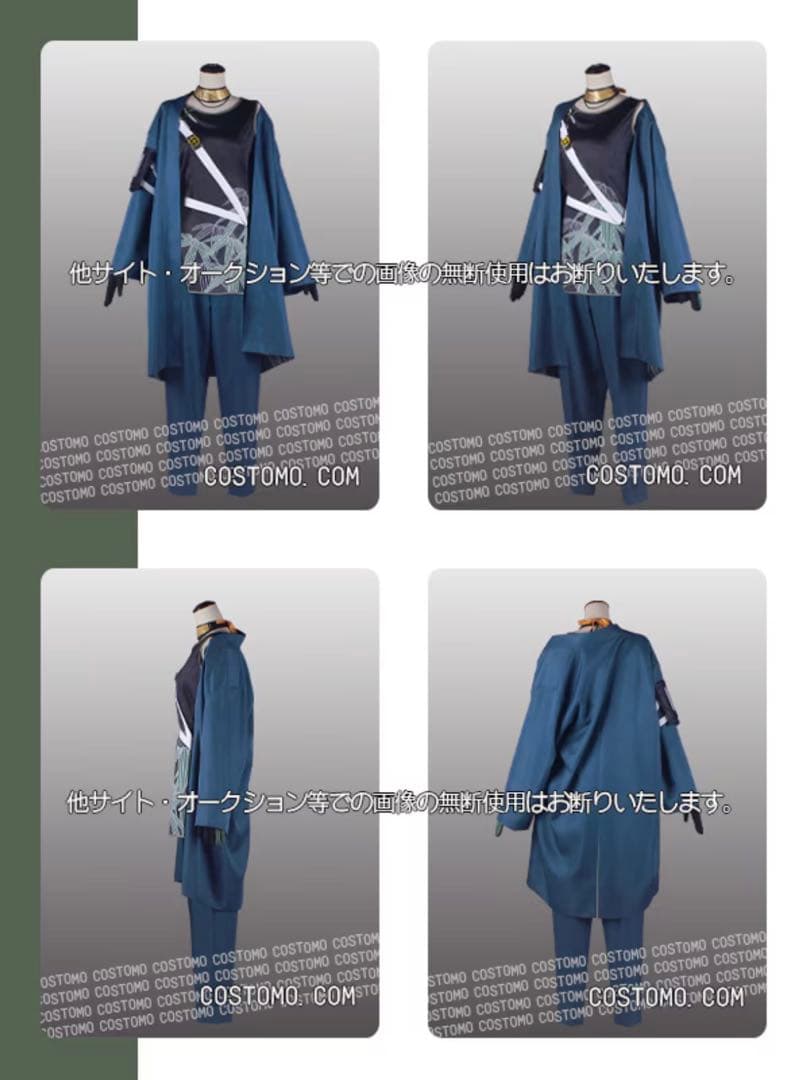 刀剣乱舞 笹貫 コストモ Lサイズ コスプレ衣装 - メルカリ