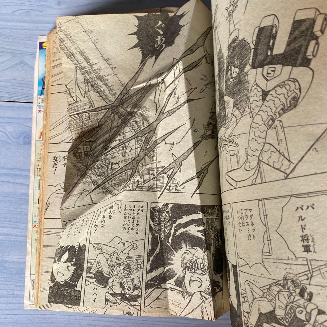 週刊少年ジャンプ 1985年 14号 ついでにとんちんかん新連載 - メルカリ