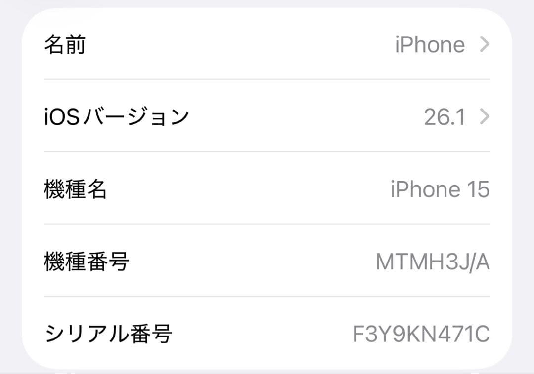 《本日発送》iPhone15ブラック　128GB SIMフリー