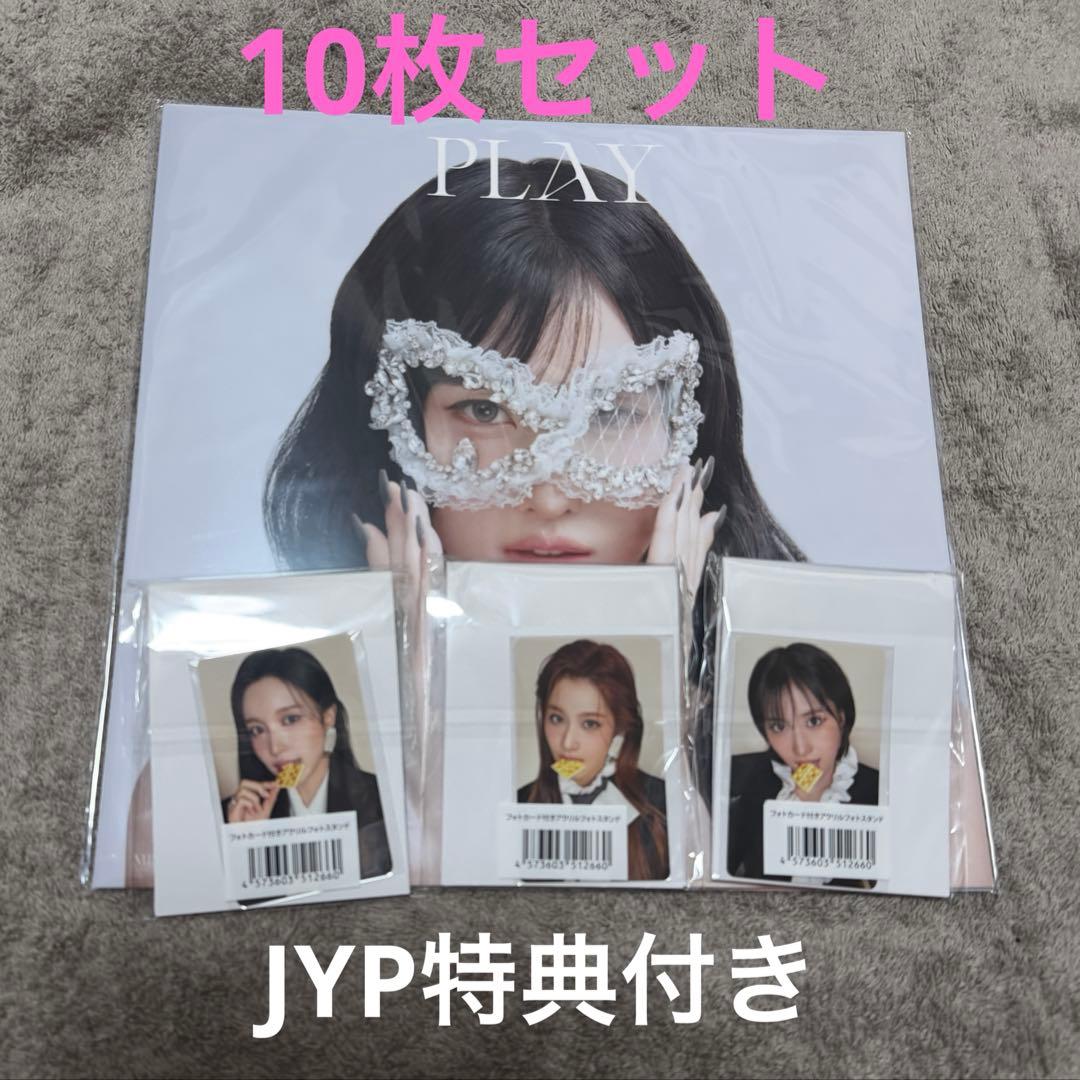 MISAMO PLAY MOMOソロ盤 10枚セット - メルカリ