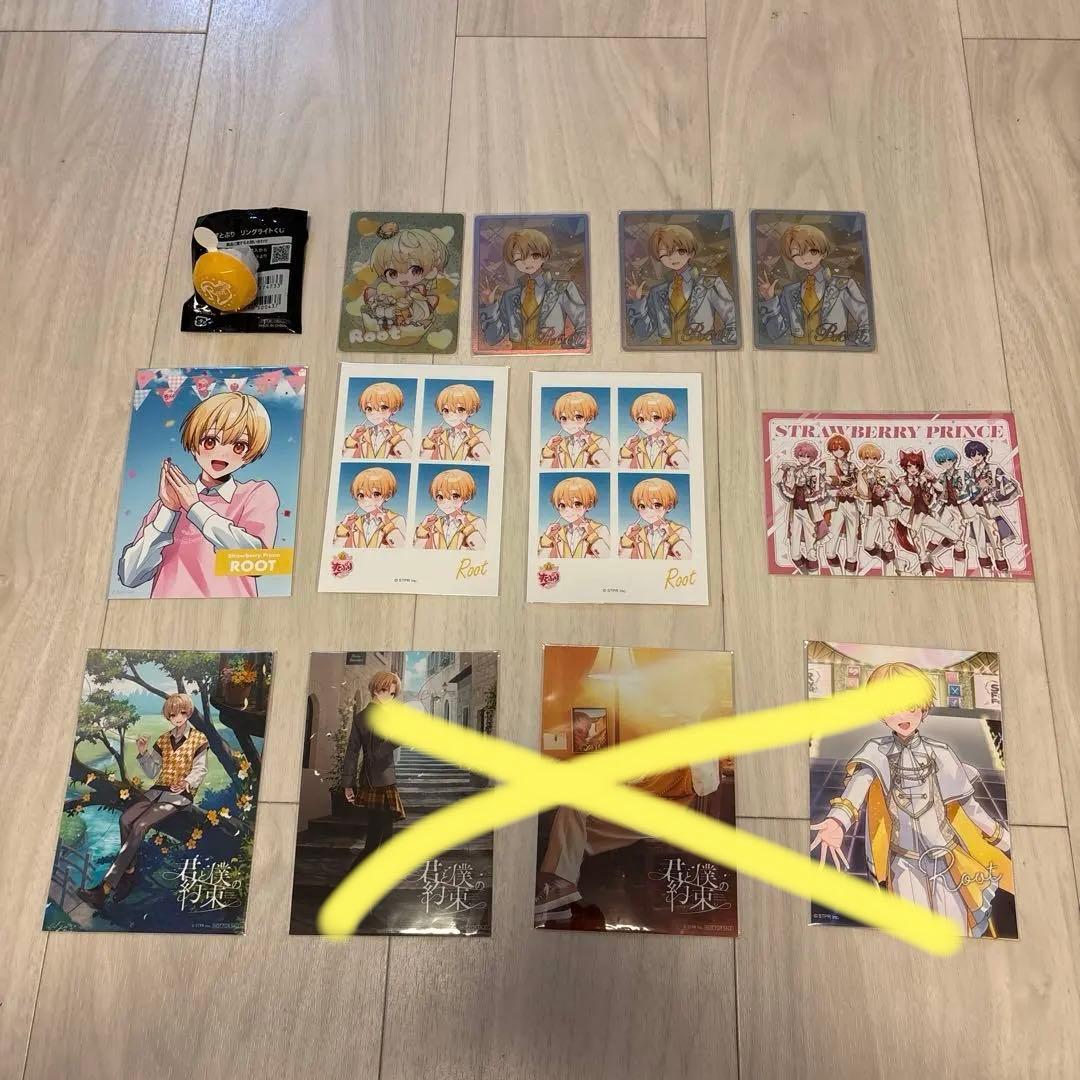 るぅとくんまとめ売り - メルカリ