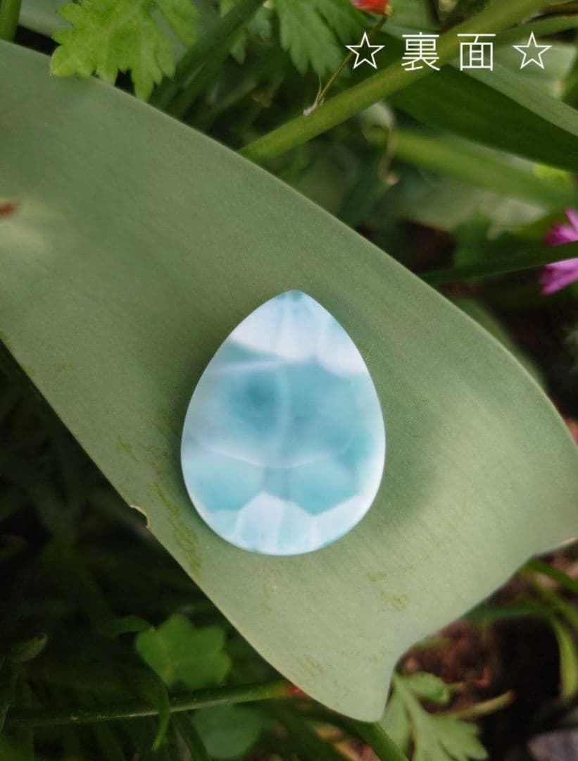 ★【 １４ｇ 】★ ラリマー ★ 高品質 ★ 美品 ★ 雫型 ★