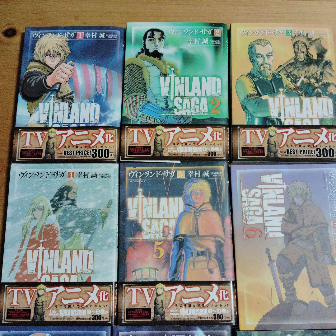 ヴィンランド・サガ　 1-28巻セット ヴィンランド・サガ コミック 1-28巻セット (講談社) | 幸村誠 |本