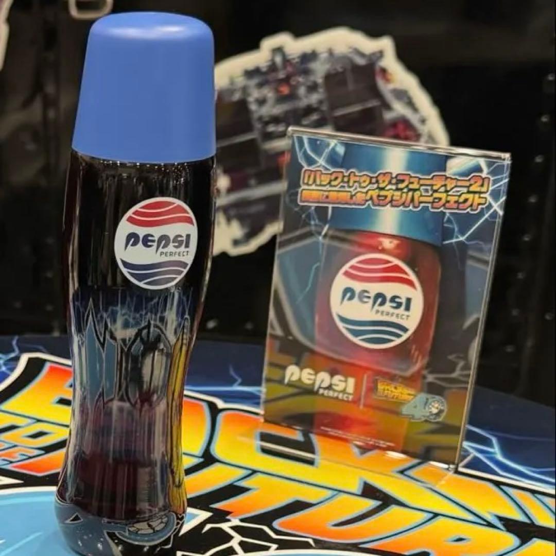 新品】Pepsi ペプシ バック・トゥー・ザ・フューチャー コラボボトル