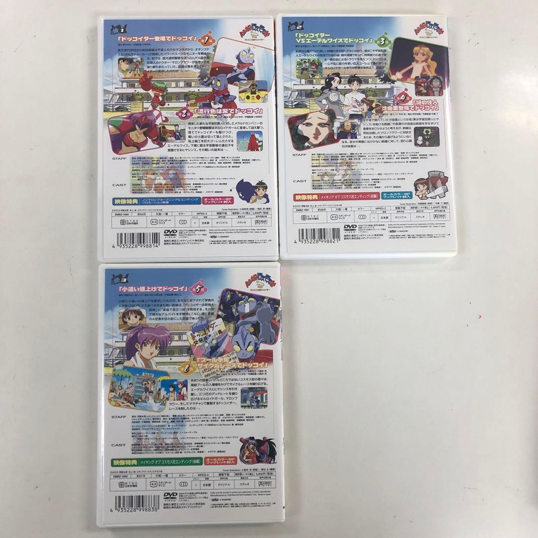 DVD 住めば都のコスモス荘 すっとこ大戦ドッコイダー 1～6【動作確認済み】