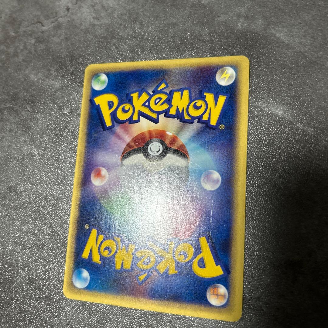 ピカチュウ ○ 拡張パック第4弾 裂けた大地 033/088 - メルカリ
