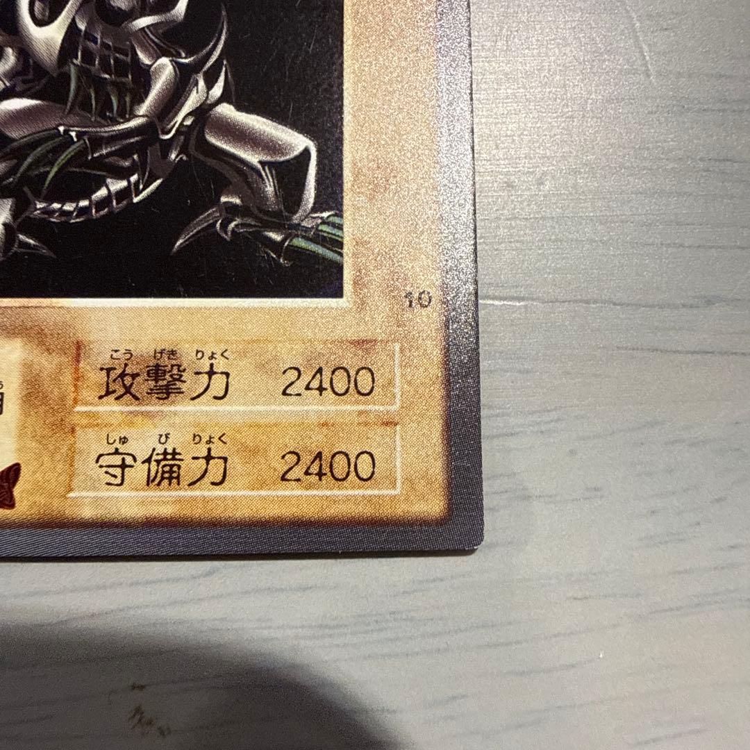 希少】1999年製 真紅眼の黒竜 レッドアイズ 遊戯王 バンダイ版