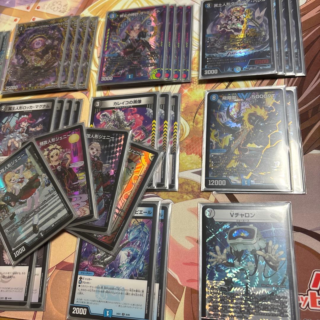 高レート】CS優勝構築 青黒デスパペット - メルカリ