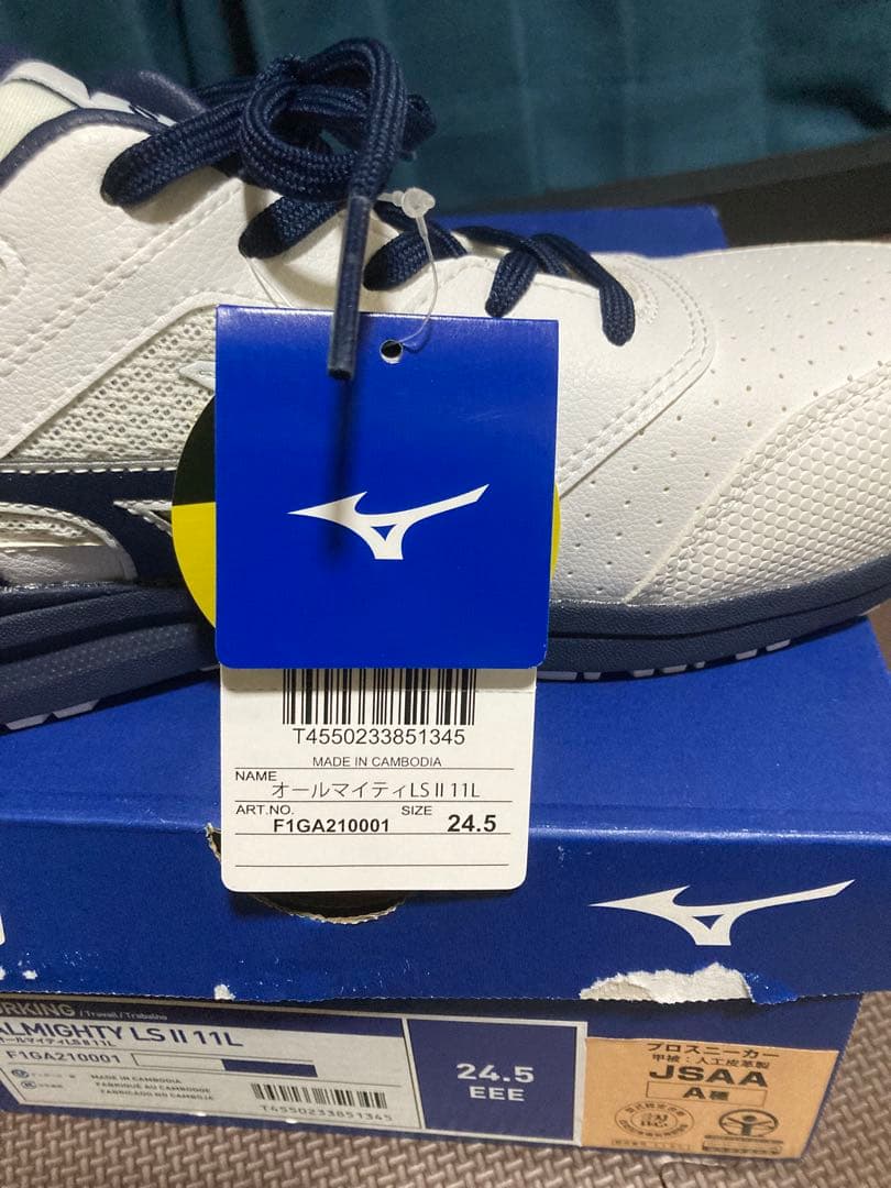 ミズノ　安全靴　24.5cm