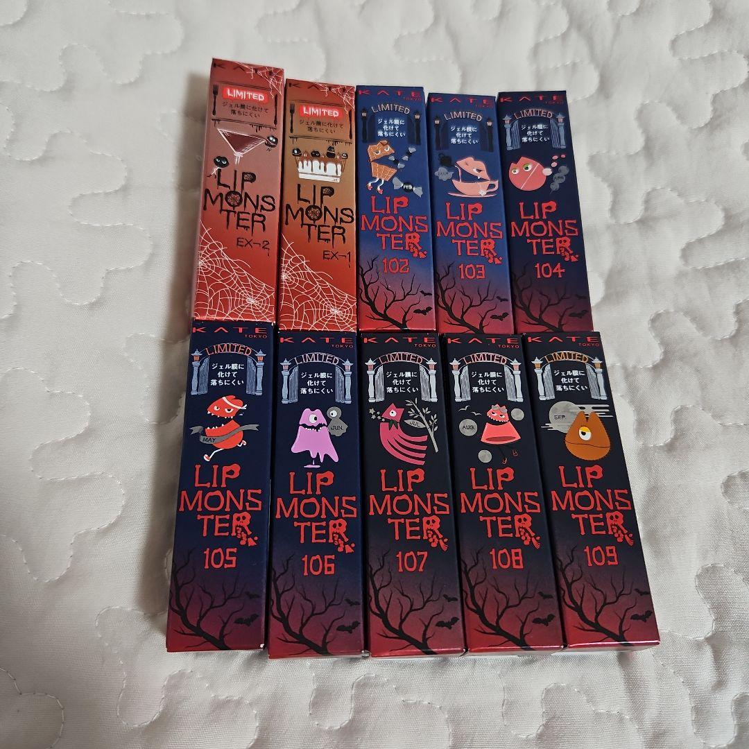 ケイト リップモンスター 限定色 10本 Amazon | Kate 【オンライン限定色】(ケイト) リップモンスター 10