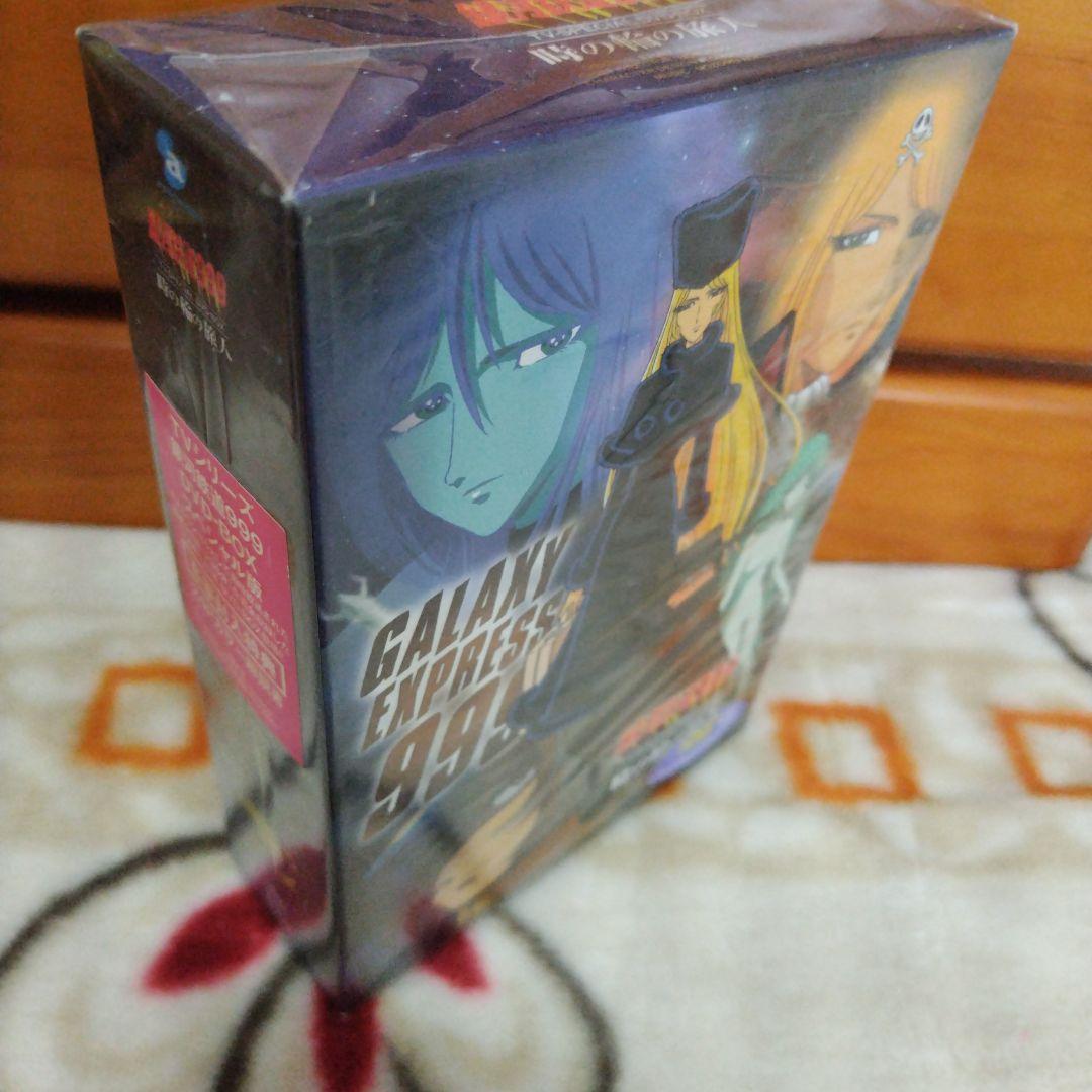 銀河鉄道999 DVDBOX 7セット - メルカリ