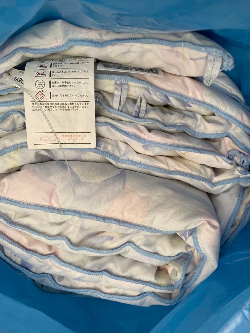 2*2様 【丸八真綿】 肌掛け羽毛布団 シングルサイズ2枚 羽毛布団ペア