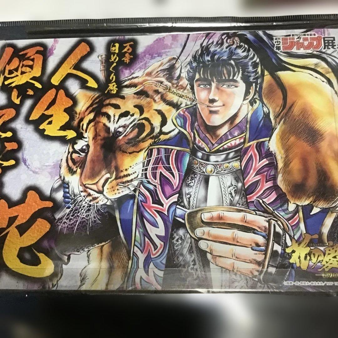 花の慶次 サマーウォーズ カレンダー - メルカリ