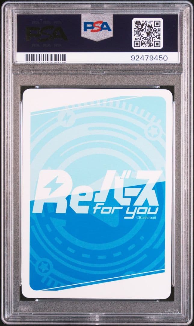 PSA10 ビスマルクZwei SP サイン入り アズールレーン 福原綾香