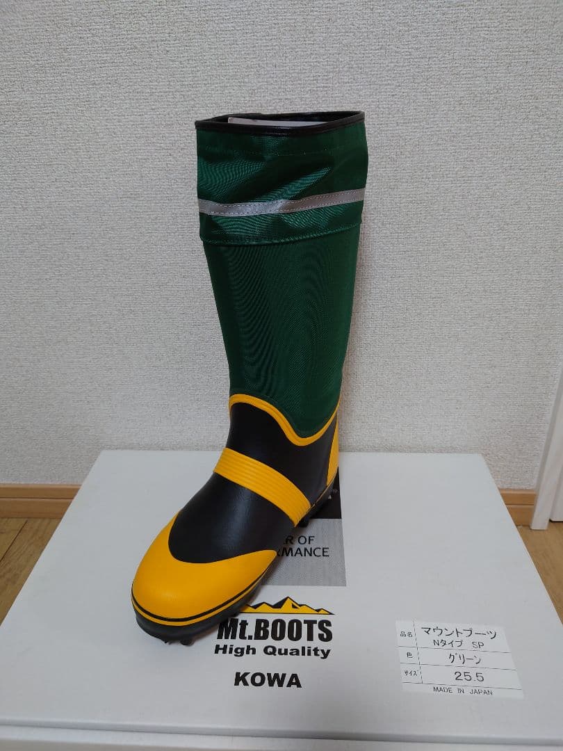 KOWA MT.BOOTS 登山靴 25.5cm